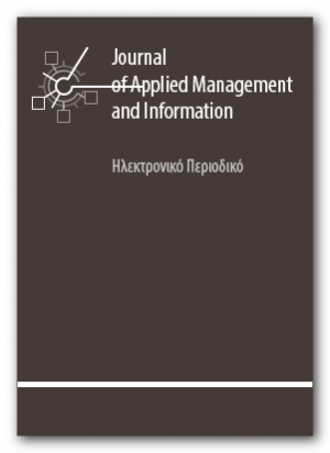 Journal of applied management and information